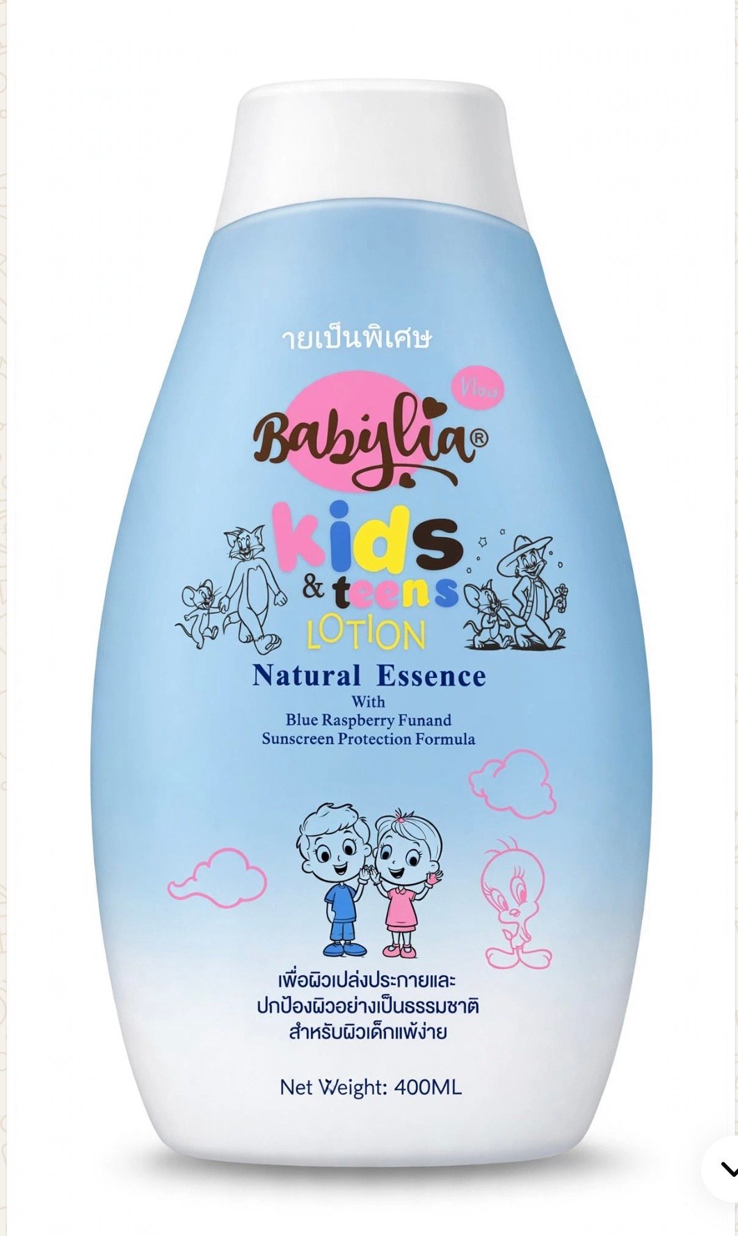 Babylia kids and teens lotion Natural essence