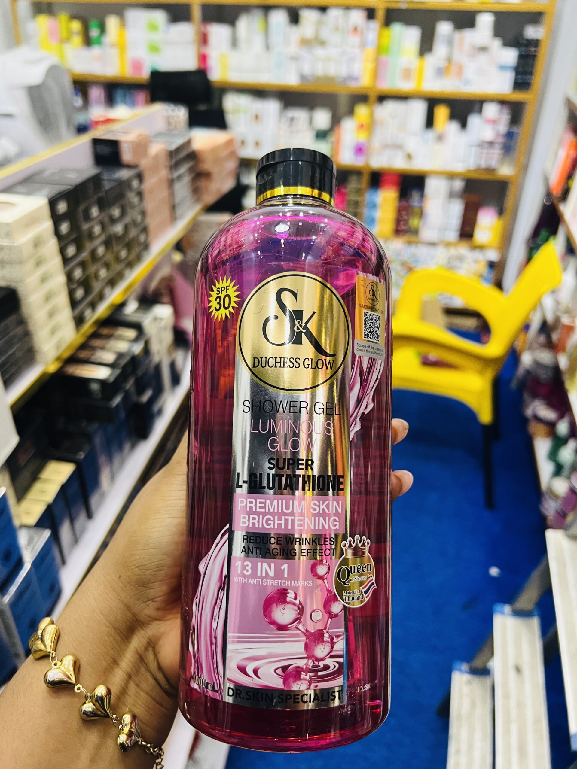 Sk L glutathione shower gel