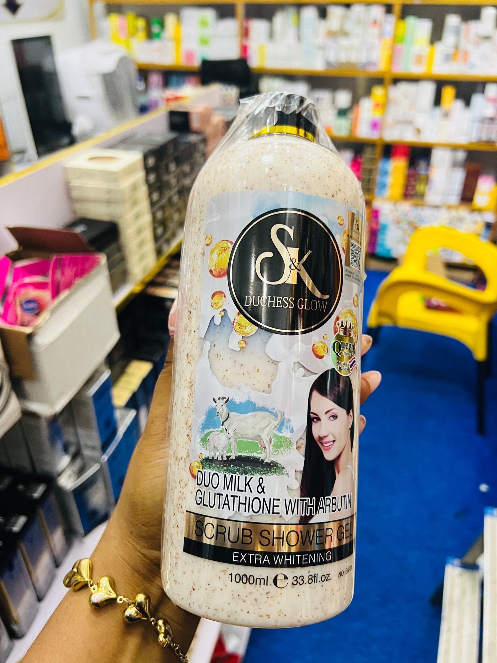 Sk goat milk shower gel